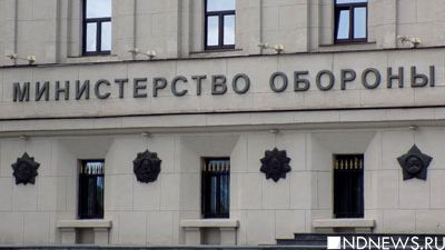 Минобороны России сообщило об освобождении Двуречья в ДНР