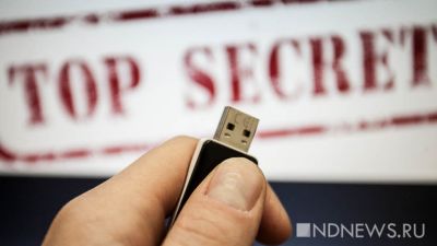 СМИ: Бундесвер использует для защиты своих файлов пароль «1234»