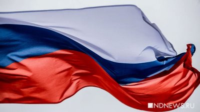 Подавляющее большинство россиян поддержали подъем флага в школах, но многие об этом не знали