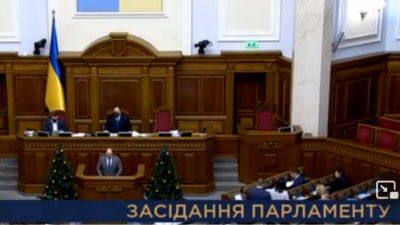 Комитет по свободе слова Верховной рады решил закрыть Telegram
