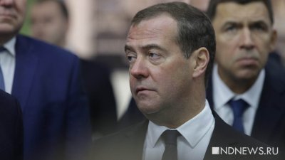 Медведев заявил, что внешняя опасность важнее межпартийных распрей