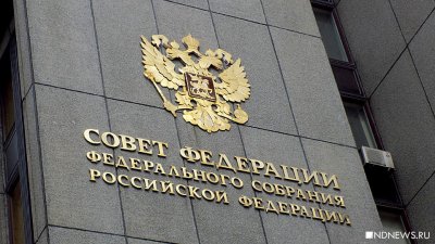«Горящие проблемы»: в Совфеде обратили внимание на отсутствие местных законов по интеграции новых регионов в экономику РФ