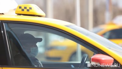 С 1 сентября ФСБ получит круглосуточный удаленный доступ к базам данных заказов такси