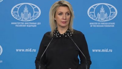 Захарова обвинила США в демонстративной «аморальности»